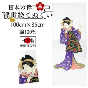 Tenugui, Japanese traditional towel / Cotton Cloth - Ukiyoe, Purple Oiran
